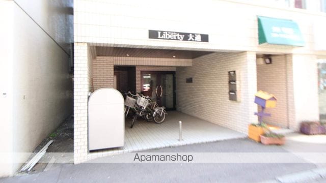 リベルティ大通のその他写真