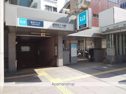 アーバンプレイス南阿佐ヶ谷ⅡＡ[1R/10.55m2]の周辺1