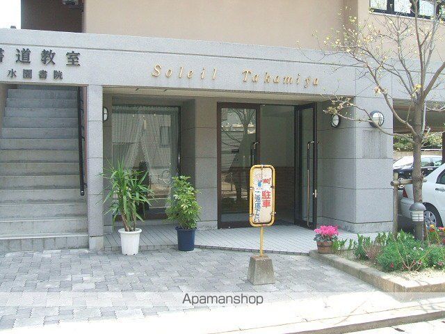 ソレイユ高宮の内装写真