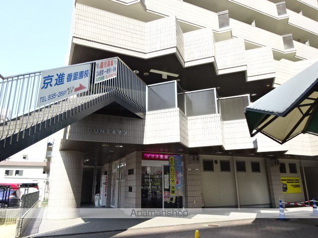 SUNミネマツのその他写真