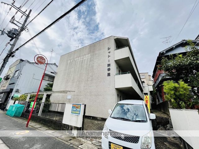 シャトー東香里の外観写真
