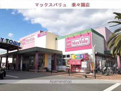 隅の浜ガーデンヒル[1K/25.5m2]の周辺3