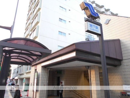 コンフォート弥生[1K/19m2]の周辺7