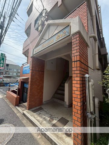 第2グリーンマンションの外観写真