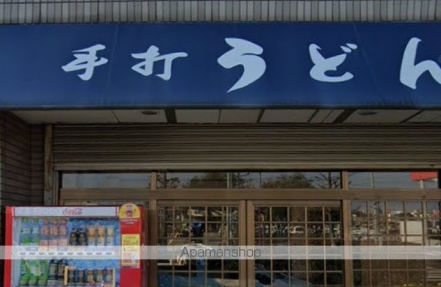 レオネクストウィングポートの周辺写真
