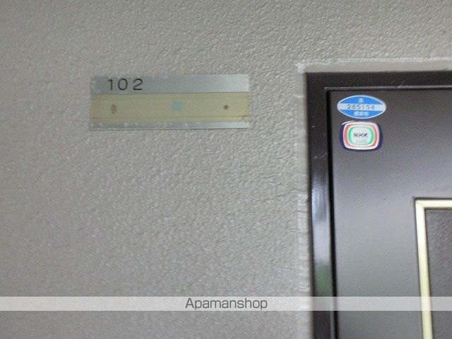 ポリアス京塚のその他写真