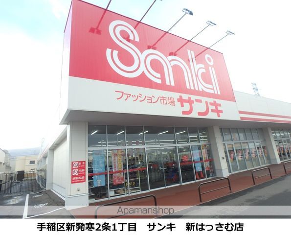 テラスコート Aー2区画の周辺写真