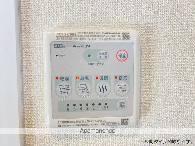 常磐線 牛久駅 徒歩30分 2階建 築2年の内装写真