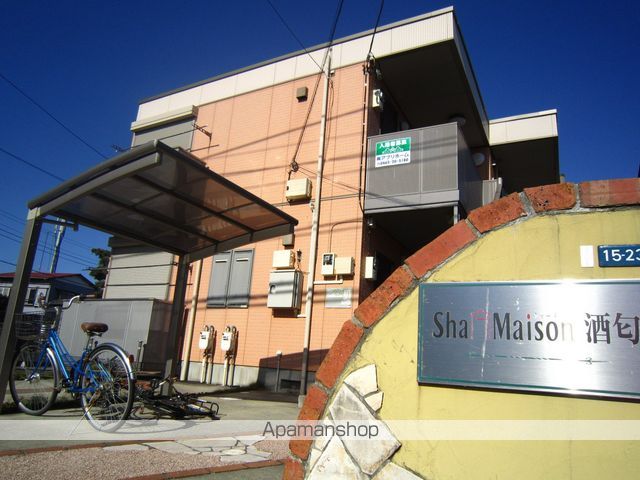 シャーメゾン酒匂の玄関写真