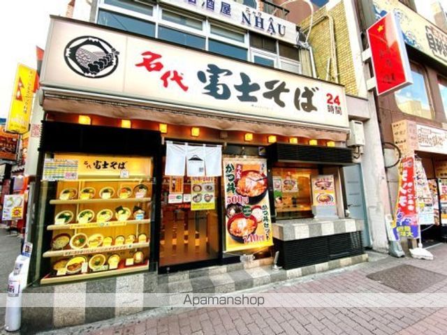 ロイヤルアメニティー西戸山の周辺写真