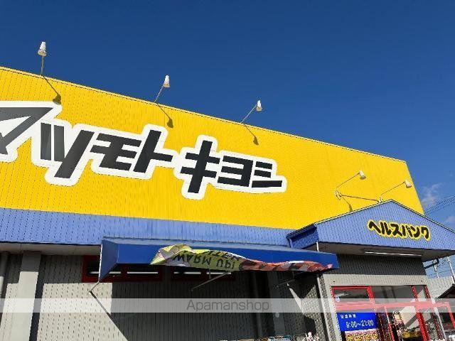 BELLPHA21の周辺写真