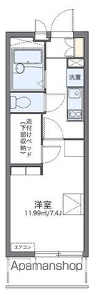 レオパレスエルハピネス[1K/20.81m2]の間取図