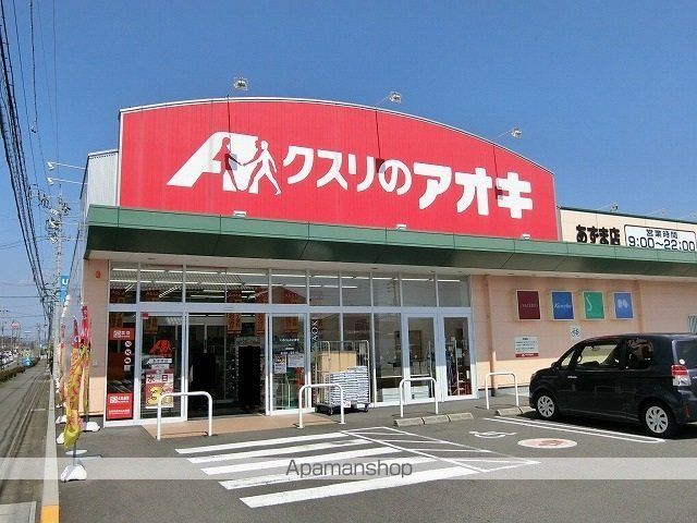 NOVAの周辺写真
