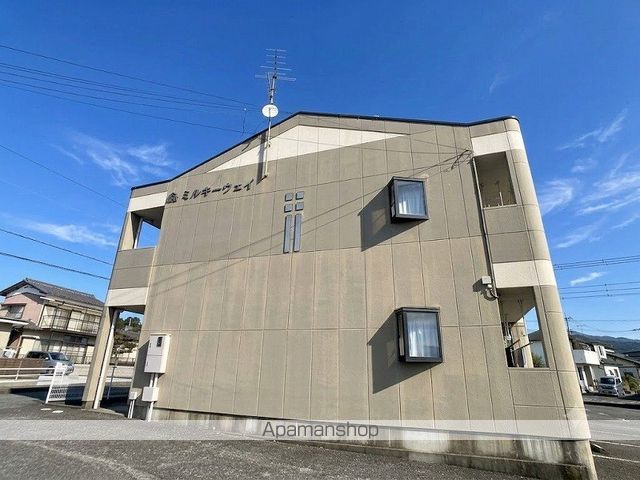 ミルキーウェイの外観写真