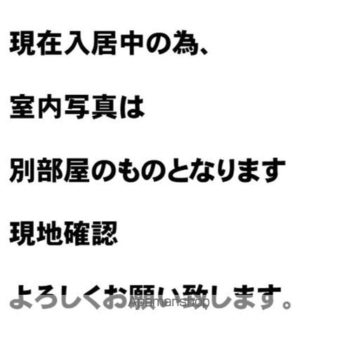 SPACE IVの内装写真