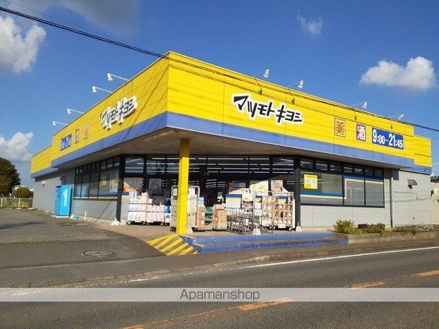 グランツ ミッテIIの周辺写真