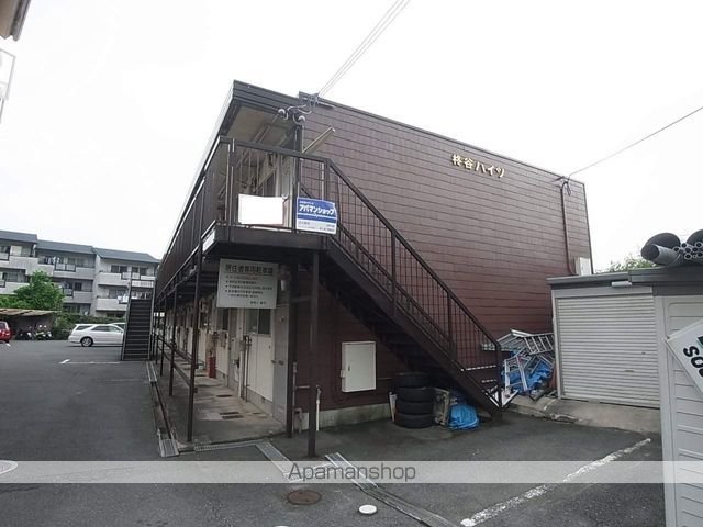 第一柊谷ハイツの外観写真