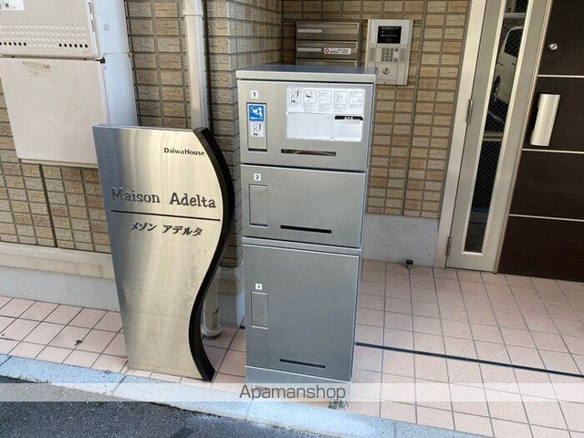 メゾンアデルタの外観写真