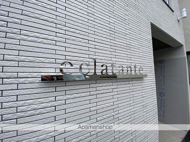 ECLATANTEのその他写真