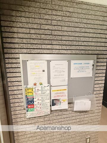 フェニックス円山のその他写真