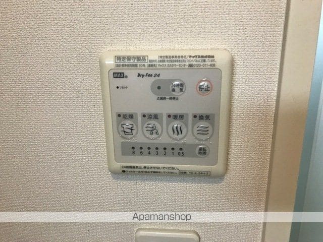 プラソンの内装写真