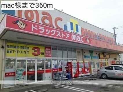 アクテュエルＳ[1LDK/41.98m2]の周辺1