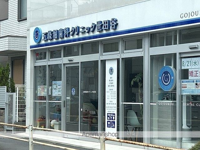 レオネクストSHOINの周辺写真
