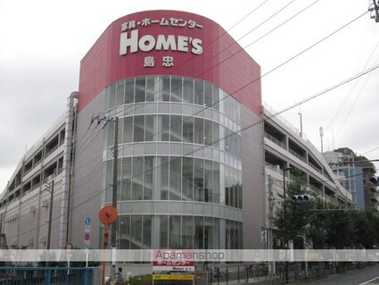 レオーネ方南町[1R/28.77m2]の周辺7