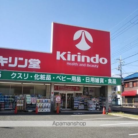 ハイネス21の周辺写真