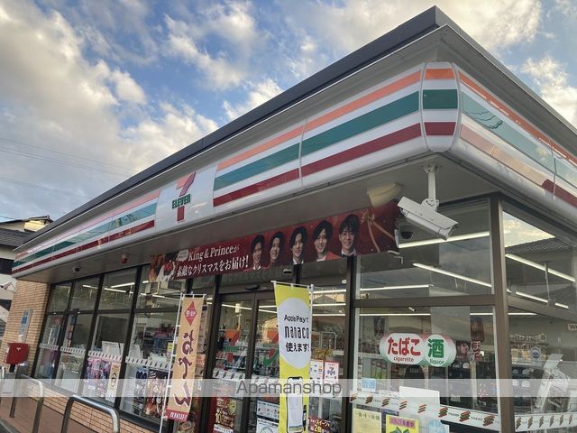 ファミール若宮の周辺写真