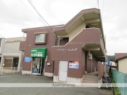プラセール山岸[2DK/46m2]の外観2