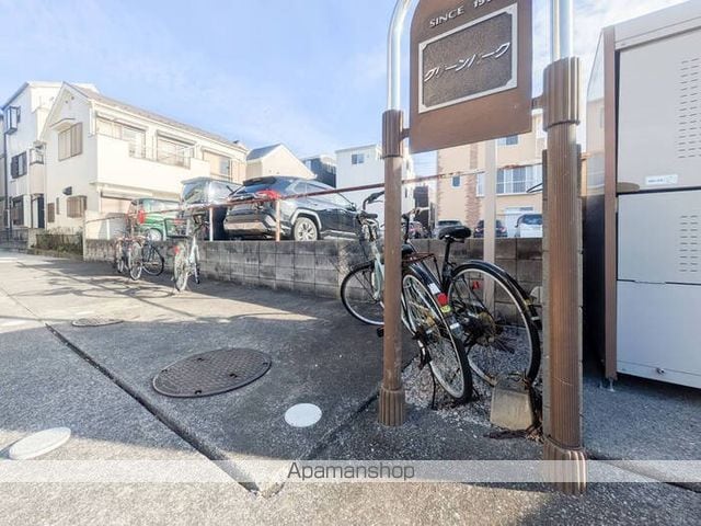 グリーンパークの内装写真