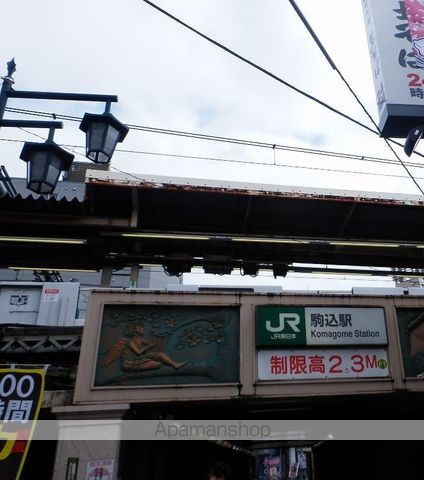 レニール本駒込のその他写真