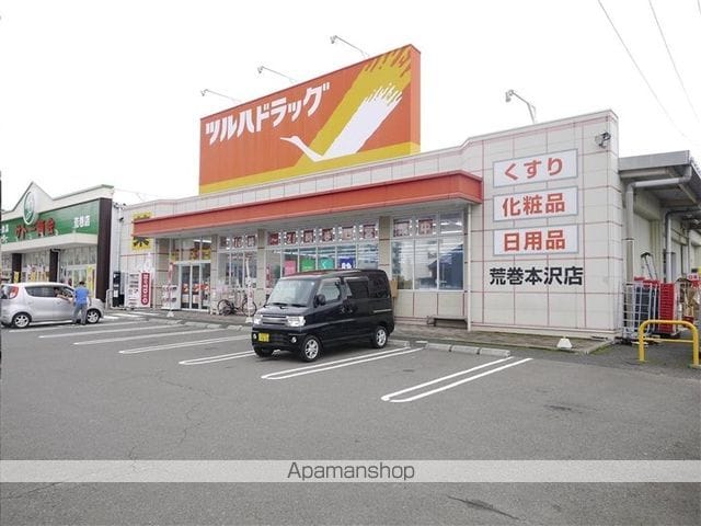 コーポ国井の周辺写真