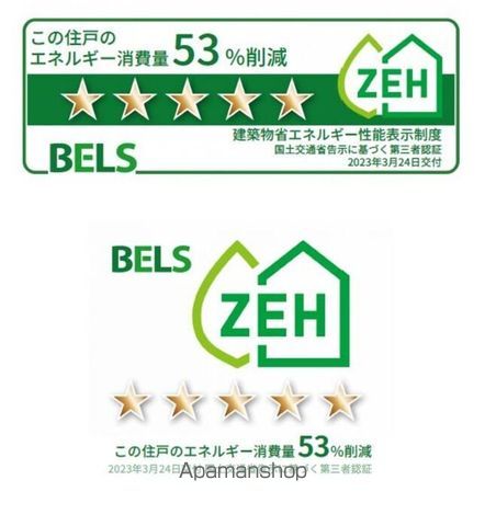 カーサ・ボニータの内装写真