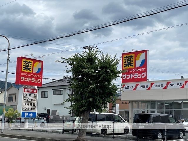 サンクス ウィズダムの周辺写真
