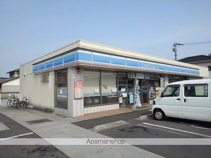 エルハーベン塩屋　Ａ[1R/34.15m2]の周辺1