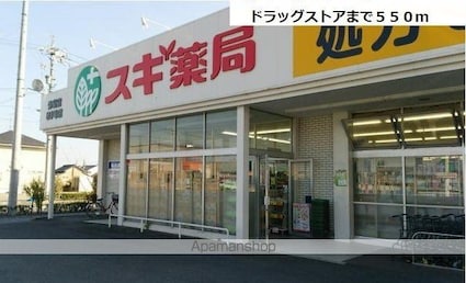 グランツコートＫＫ　Ⅰ[1K/32.25m2]の周辺4