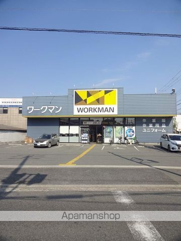 エクレール鷹合の周辺写真