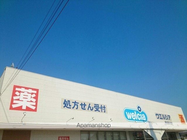 プレアデス IIIの周辺写真