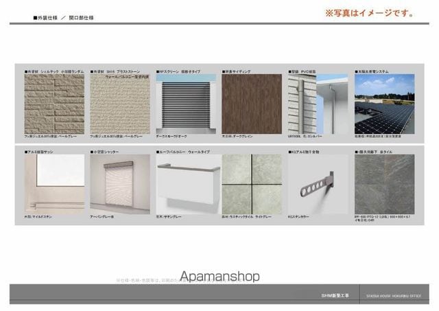 アンティームの内装写真