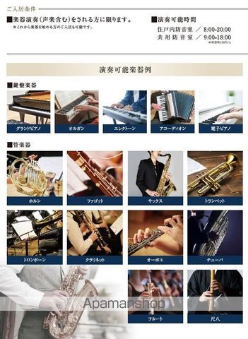 シニア限定 ヘーベルVillage 砧3丁目の内装写真