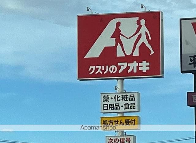 エスポワールKの周辺写真