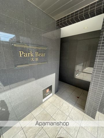 PARKBEAR大須のその他写真