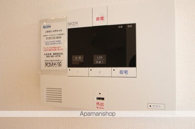 グランドヒル英 303 ｜ 福岡県糟屋郡粕屋町内橋東２丁目2-18（賃貸アパート1LDK・3階・42.90㎡） その26