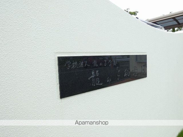 前野荘の周辺写真