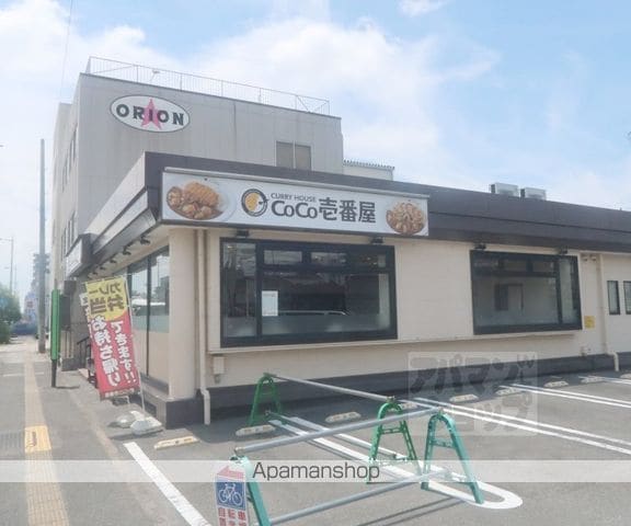 クリアマインドの周辺写真