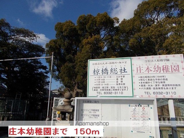 メゾンジェルメの周辺写真