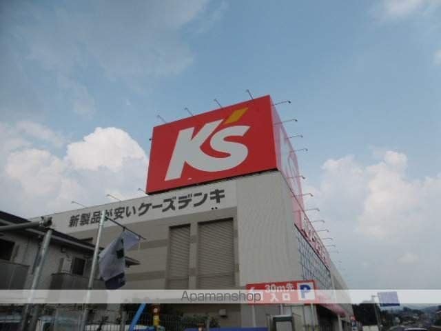 ARIESの周辺写真