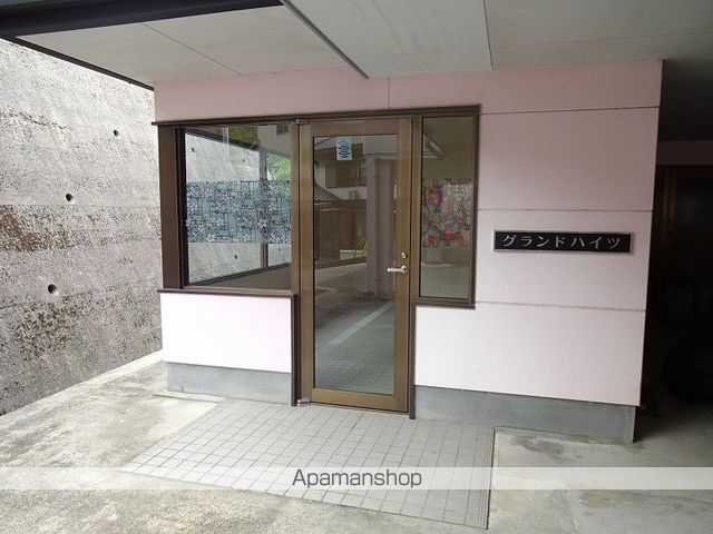 グランドハイツ[1R/24m2]の内装5